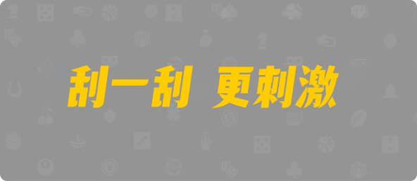 走势规律