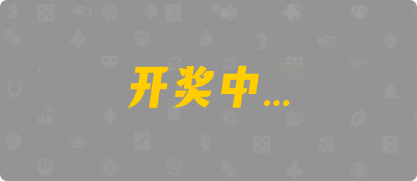 走势规律